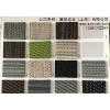 编织地毯-编织地毯厂家-上海编织地毯厂家-翼丽供