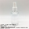保健品瓶喷雾瓶透明塑料瓶 北斗供