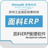 面料ERP微信小程序版_面料云ERP​决策数据报表分析_恒泰科技供