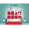 上海墙面翻新公司,上海墙面翻新公司价格,上海墙面翻新公司流程 ,刷新居供